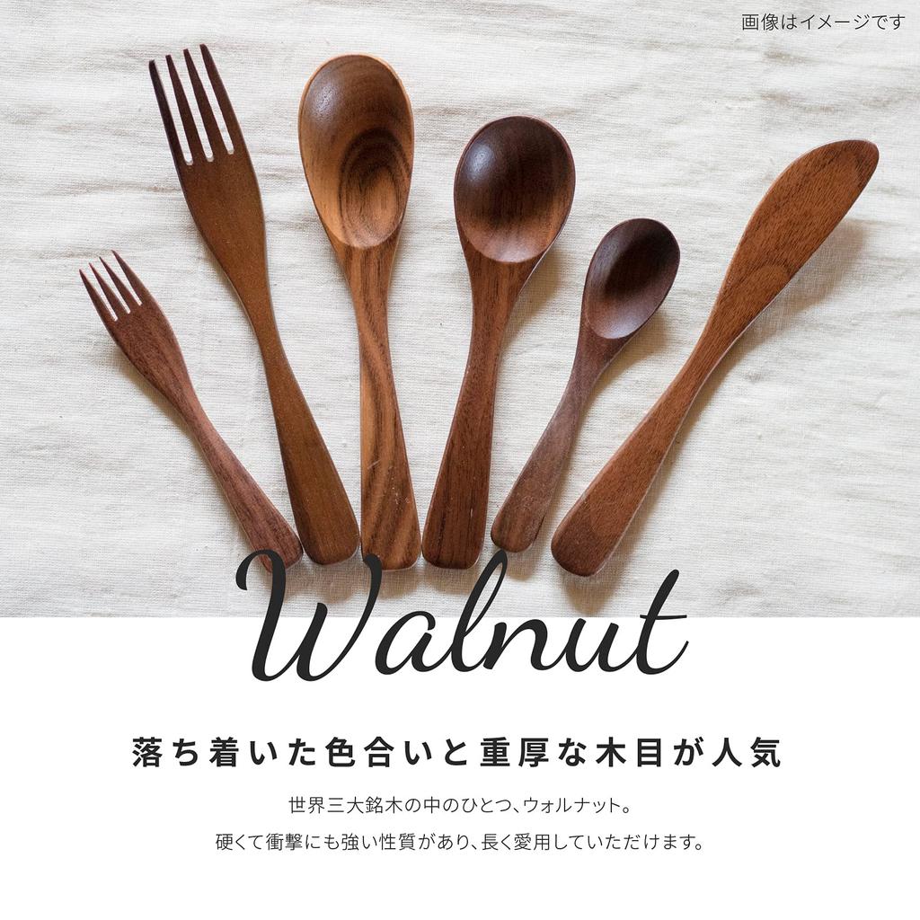 Minoru Pottery Wooden Walnut Soup Set of 3 Cutlery, Spoons,