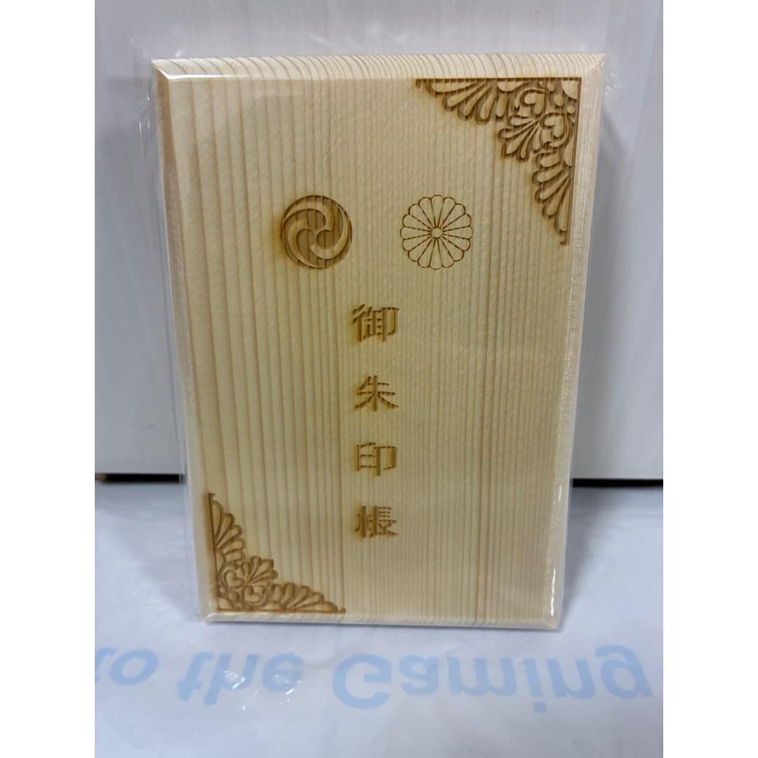 Used Hakodate Hachimangu Shrine Wooden Goshuin Book