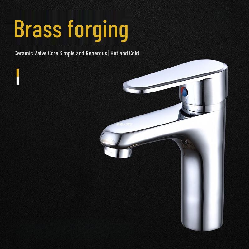 TLXT Porsche Style Single Hole Basin Faucet