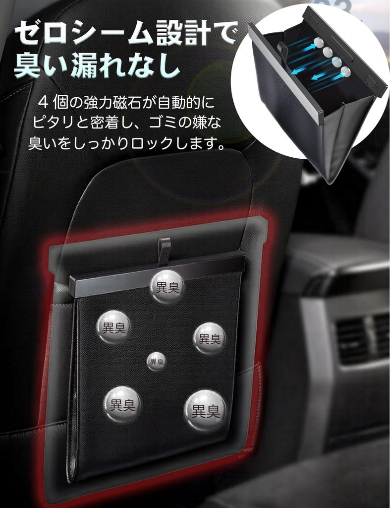 HAUZMENT Car Trash Hanging Design 20 Trash Bags Car Convenient Rear Seat Can, Storage, Waterproof/Large Capacity/Stain-Resistant, 2-Way + Included,