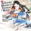 The Ayakashi Hunters Tainted Bride 2 by Mamenosuke Fujimaru... 9798888773482