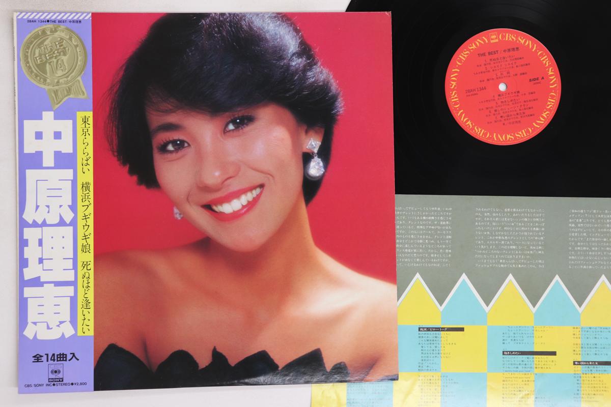 

LP Record RIE NAKAHARA - Best 28AH1344 CBS SONY 1981 Japan Obi Japanese Pop/Rock Used