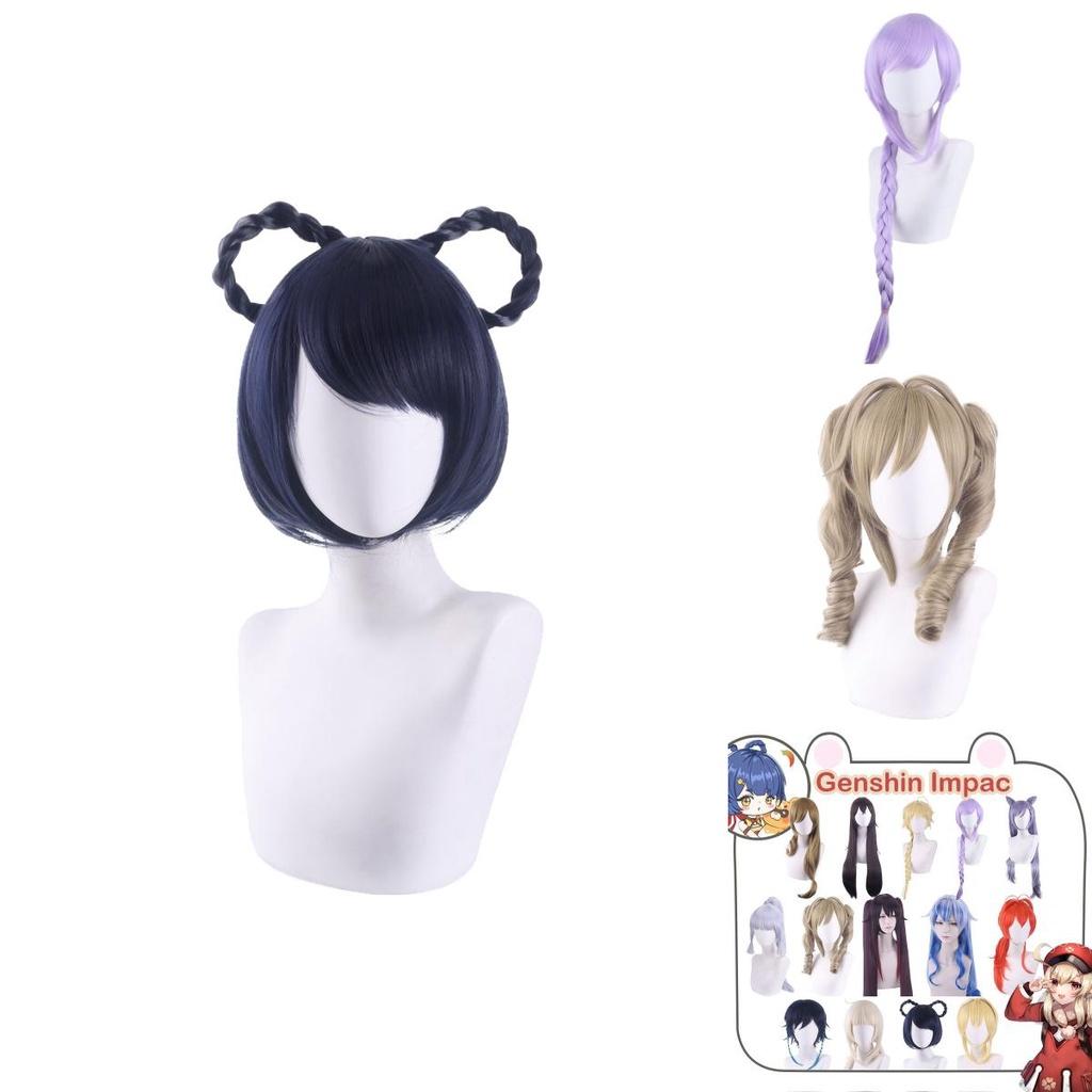 Genshin Impact Cosplay Wig For Stunning Characters Venti Keqing Barbara Diluc Ganyu Hutao