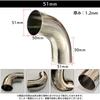 S-NET Stainless Steel Bent Pipe 90 Degree Muffler Exhaust Pipe
