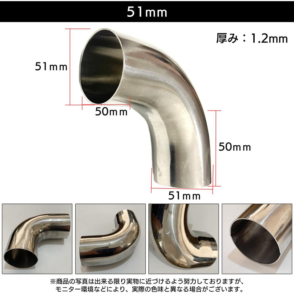 S-NET Stainless Steel Bent Pipe 90 Degree Muffler Exhaust Pipe