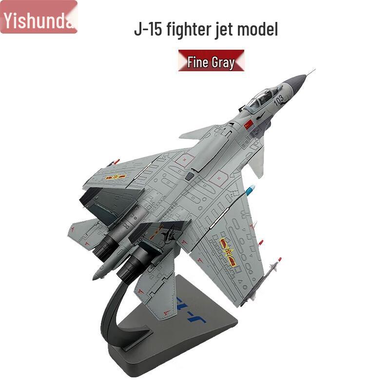 J-15 Carrier Fighter Alloy Model