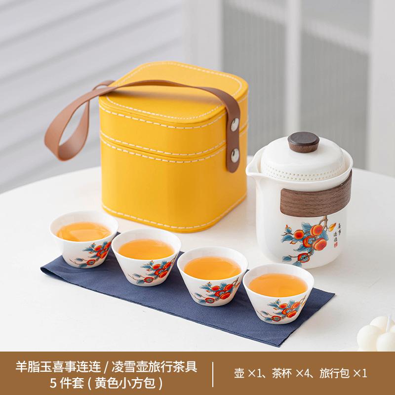 Travel Tea Set Small Set Portable Express Cup Outdoor Camping Kung Fu Tea Set Teapot Teacup Business Gift