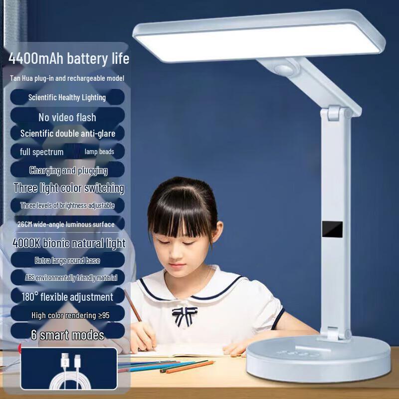 

Xuanyong Touch Dimming Eye-Protection Desk Lamp