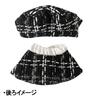Tweed Beret & Cape for 10cm Dolls - Black Poncho, Hat, Cape, and Shawl Set - Check Pattern [Used]