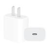 20W Mobile Charger for iPhone 17 Pro/16/15/14/13/12 Pro Max
