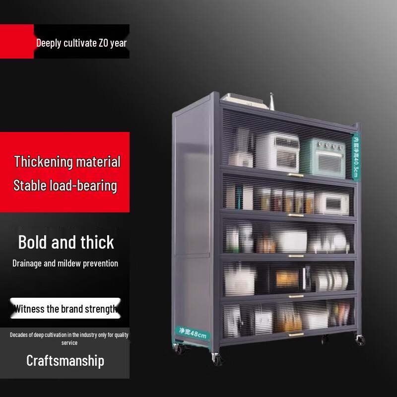 

Multi-Layer Carbon Steel Kitchen Storage Rack