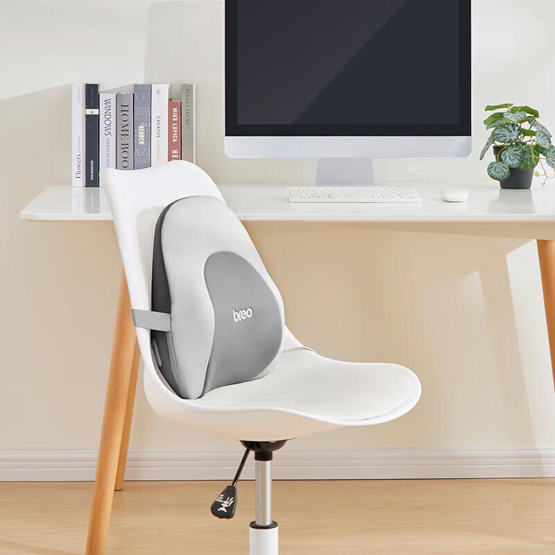 Breo B2 Multi-functional Body Massager