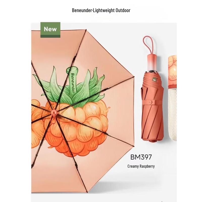 Beneunder BM397 UV Protection Three-Fold Umbrella