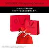 SHISEIDO Ultimune Power Infusing Serum 50mL + LotionCream Sample Brand Special Pouch Wrapping Drawstring BagShopper Set Green Floral Fragrance Service