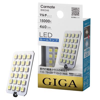 BW246 GIGA LED žiarovka do interiéru auta, studená biela, T10/T8x29/T10x31, 15000K, 460lm