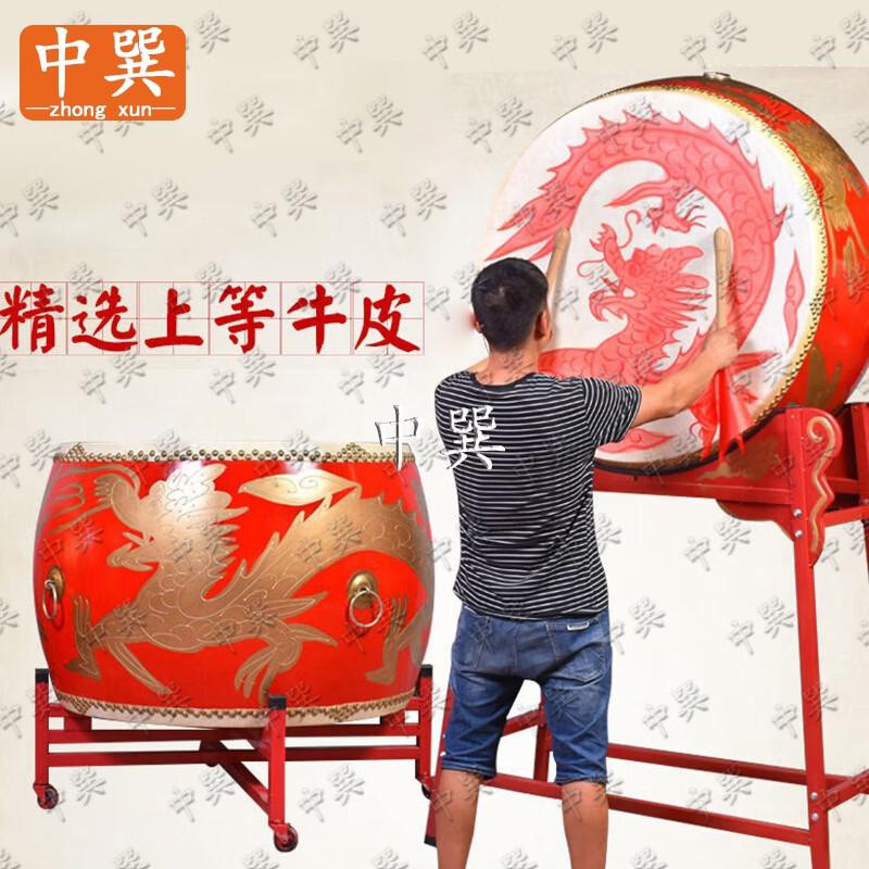 Zhongxun Auspicious Dragon Cowhide War Drum