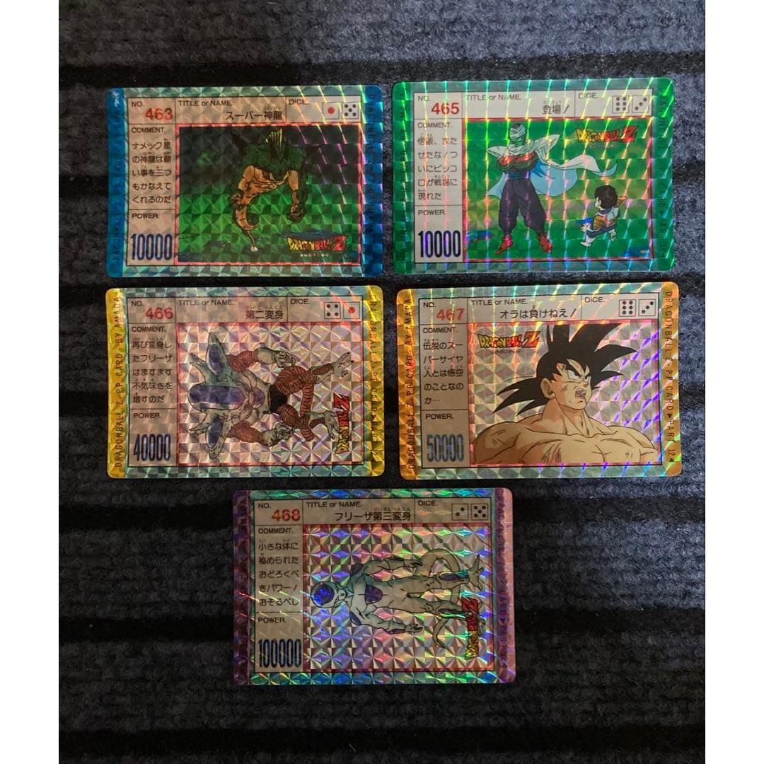Used Amada Dragon Ball PP Card Set of 5