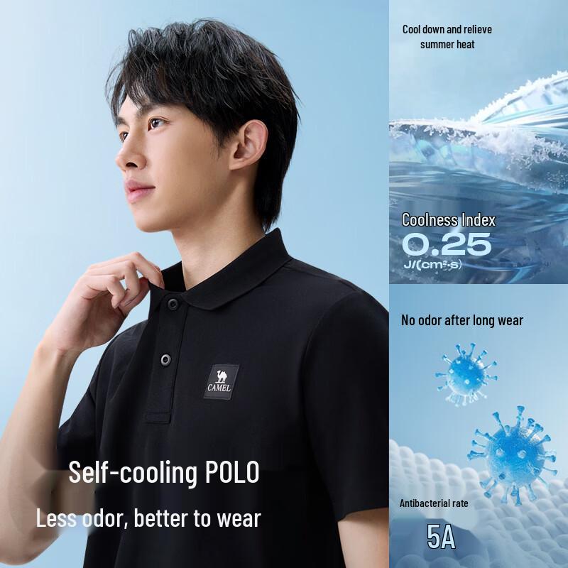 Men's Cooling & Antibacterial Business Casual Polo Shirt