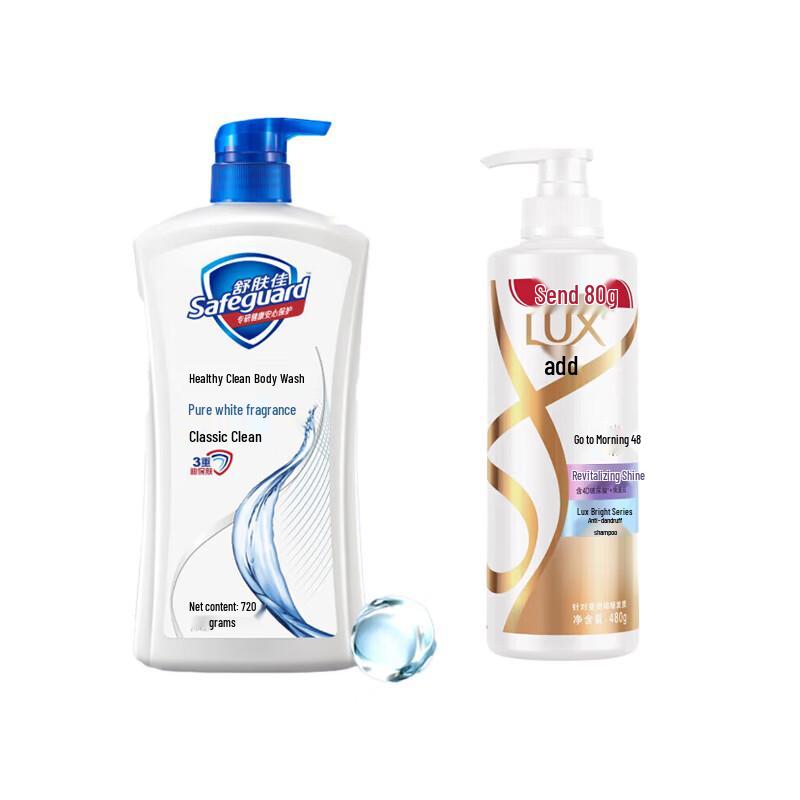 Safeguard & Lux Bath & Hair Care Bundle