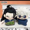 Nieuwe Jujutsu Kaisen Gojo Geto 10cm Katoenen Pluche Sleutelhanger Poppetje Hanger Speelgoed Cadeau