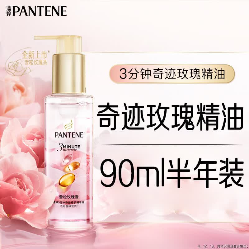 Pantene 3-Minute Miracle Cedar Rose Hair Oil