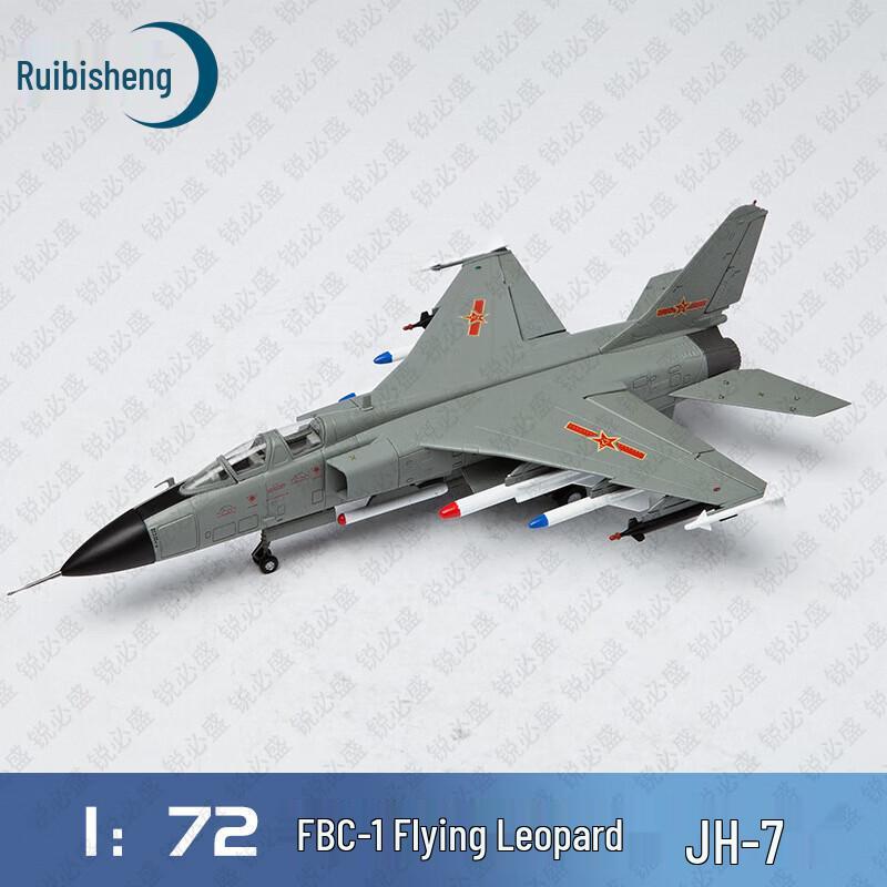 J-H7A Flying Leopard Fighter Bomber Alloy Model