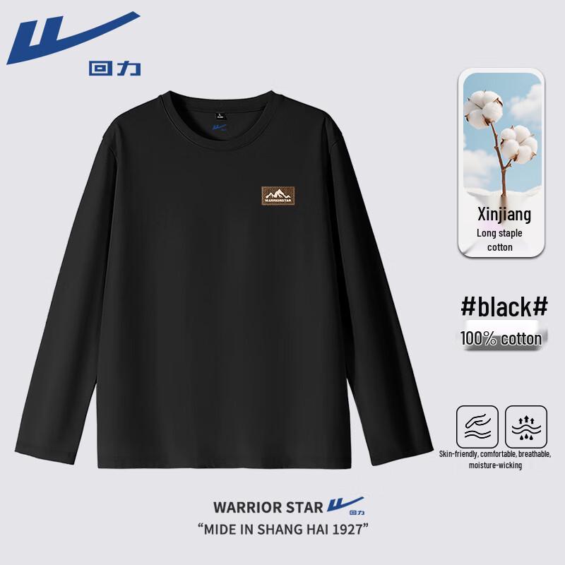 Унисекс тяжелая хлопковая футболка с длинным рукавом Warrior XL