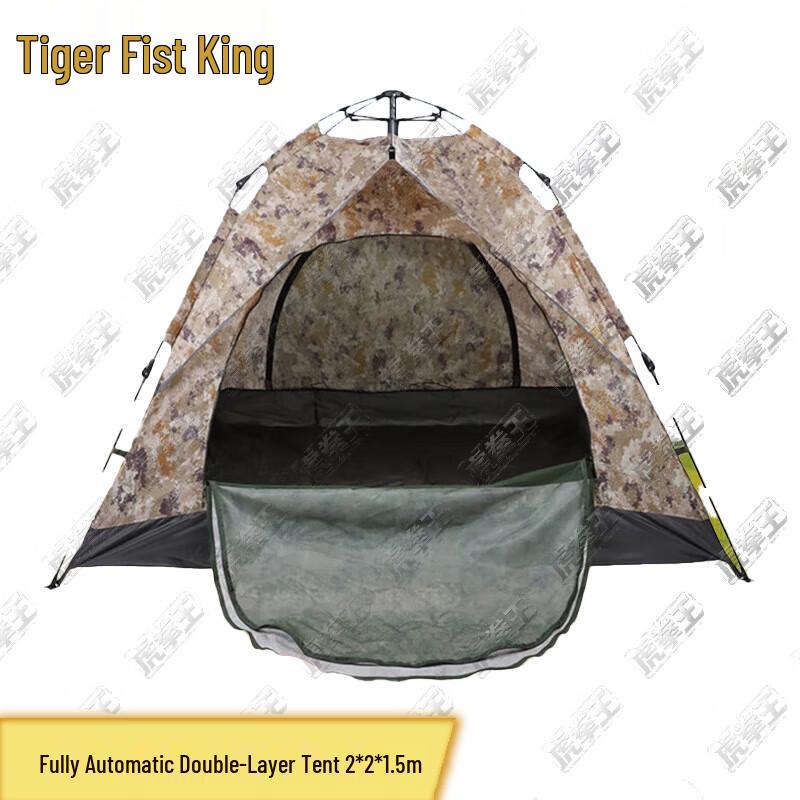 Tiger King Outdoor Camping Tents & Accessories