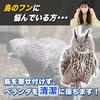 Sac Taske Bird Repellent, Realistic Owl Design, Bird Scare, Pigeon Repellent, Crow Repellent, Bird Pest Control (Set of 2 Horned Owls)