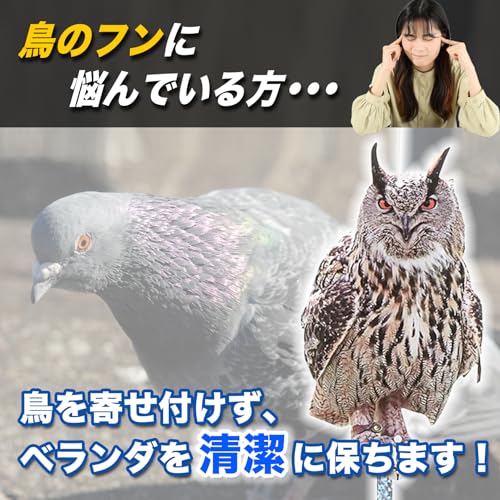 Sac Taske Bird Repellent, Realistic Owl Design, Bird Scare, Pigeon Repellent, Crow Repellent, Bird Pest Control (Set of 2 Horned Owls)