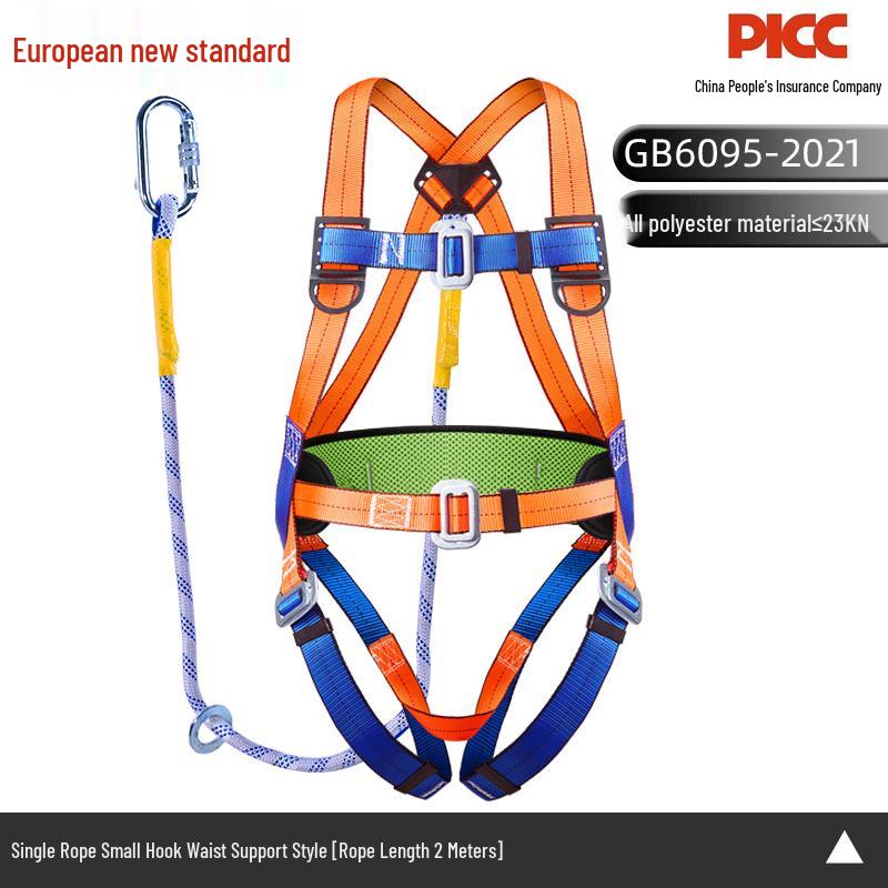 OLOMM High-Altitude Safety Lanyard