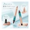 2026 [TikTok Trend] 2-in-1 Eyeshadow Pen, Double-headed Eyeshadow Stick/Stick for Highlights, Makeup Stick, Rich Color Variations, Highly Pigmented