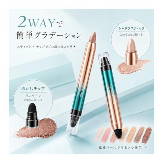 2026 [TikTok Trend] 2-in-1 Eyeshadow Pen, Double-headed Eyeshadow Stick/Stick for Highlights, Makeup Stick, Rich Color Variations, Highly Pigmented