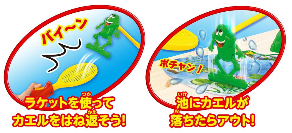 Hanayama Kero Tennis Kero!