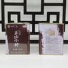 Butterfly Brand Zheng Shan Xiao Zhong Black Tea - 200g Tin, Wuyi Red Tea