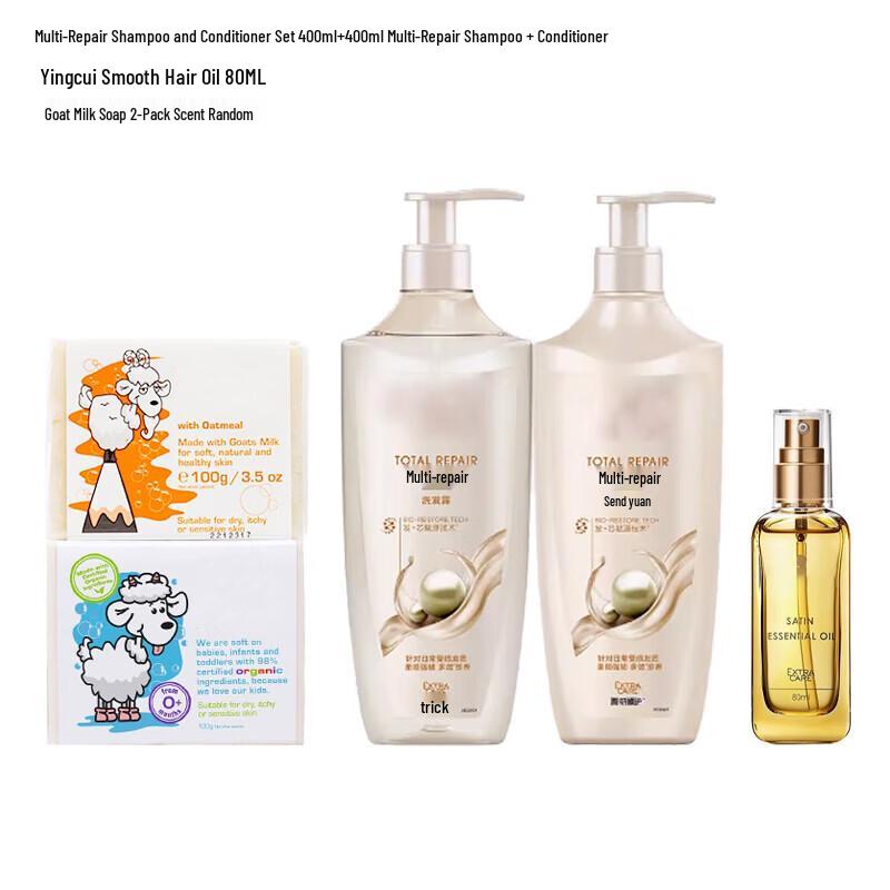 Schwarzkopf Summer Cool Personal Care Set