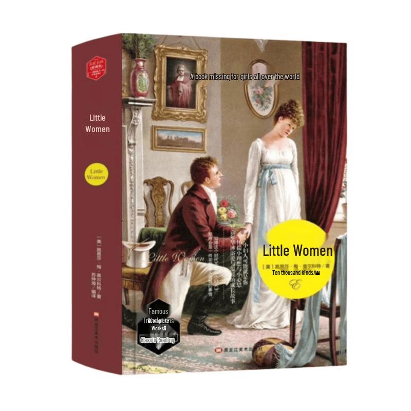 Little Women Classic Novel