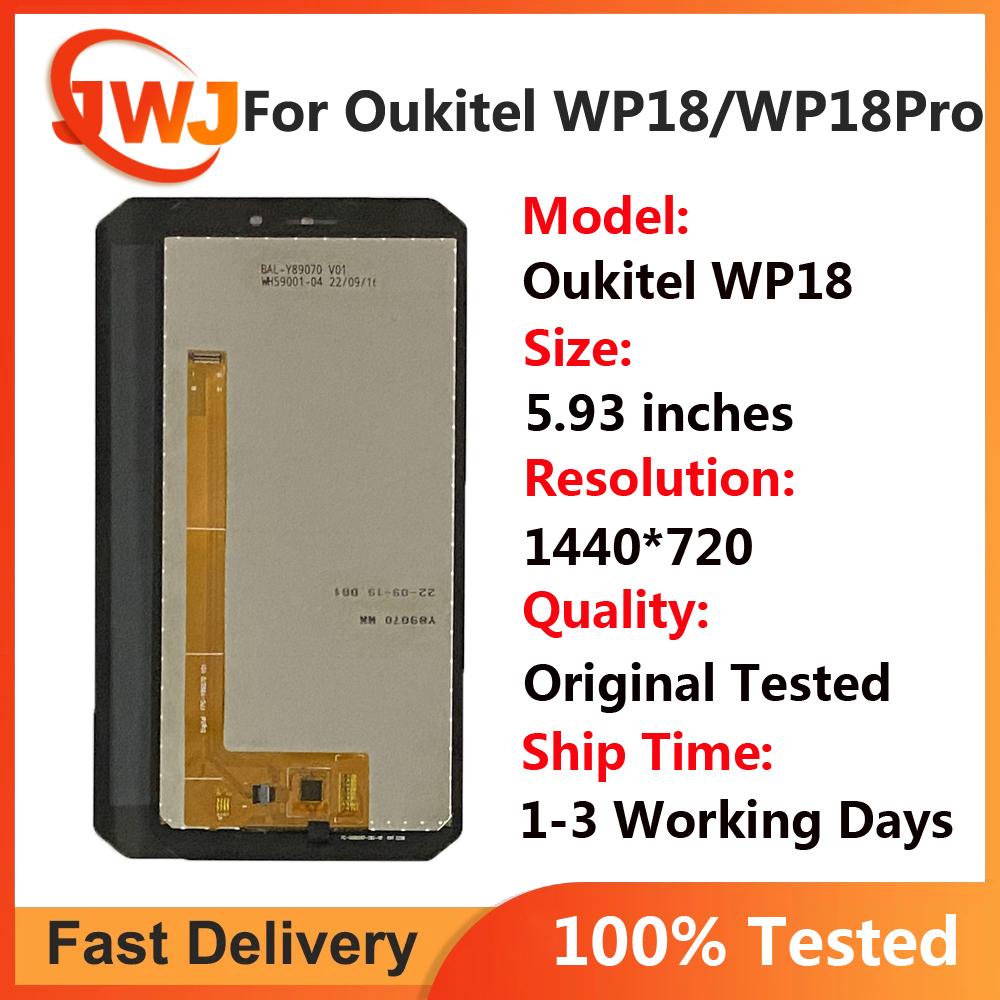 

Полная сборка LCD-экрана и дигитайзера для Oukitel WP18 WP18 Pro