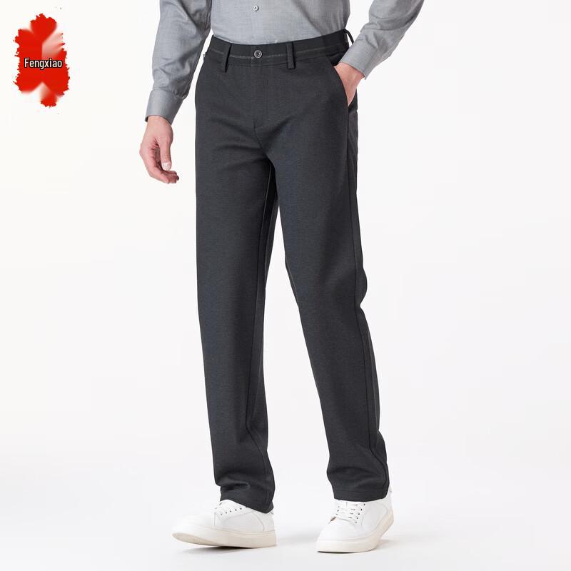 Men's Business Straight-Leg Trousers
