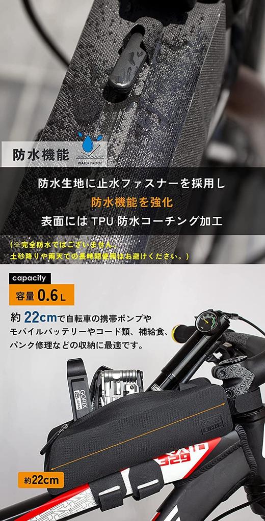 GORIX Bicycle Top Tube Simple Design Frame Bag for Road Front Small Item Suitable for Road Cross and Other Stylish Bicycle Bag Bag, Waterproof,