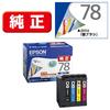 Epson genuine ink cartridge toothbrush IC4CL78 4 color pack