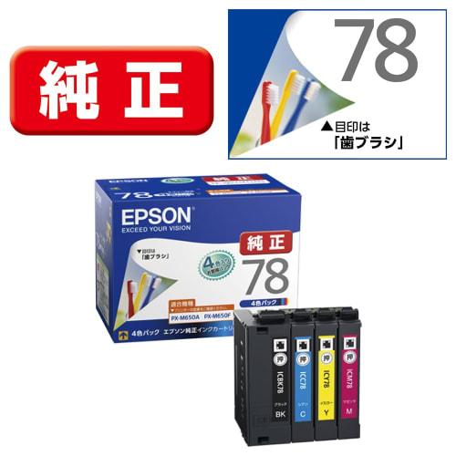 Epson genuine ink cartridge toothbrush IC4CL78 4 color pack