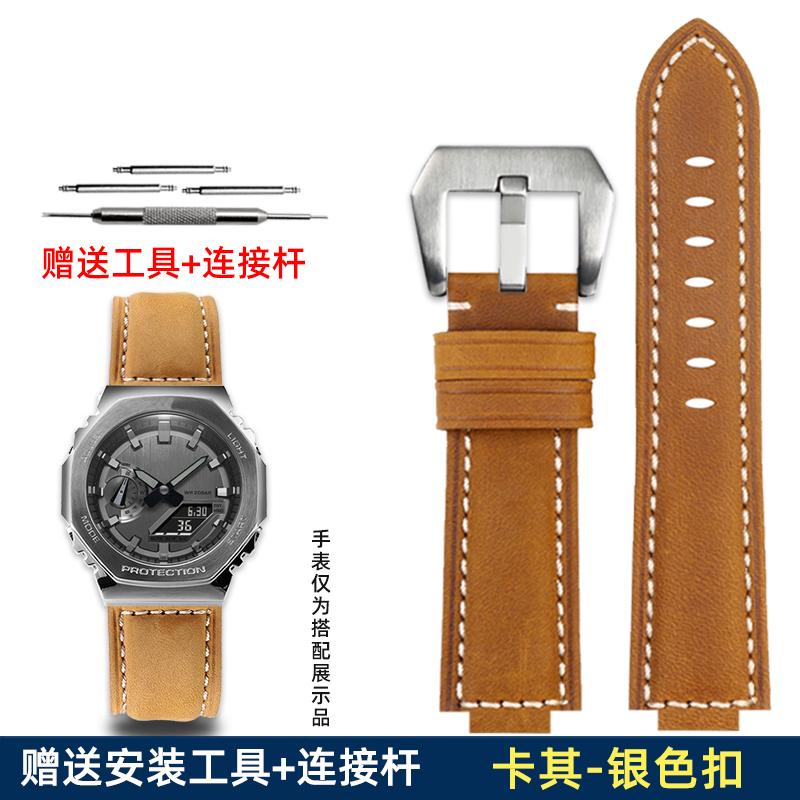 Pulseira de Couro Genuíno 24*16mm para Casio G-Shock GA2100/GA2110/GM2100 | Pulseira Modificada Estilo CasiOak | Bracelete de Substituição
