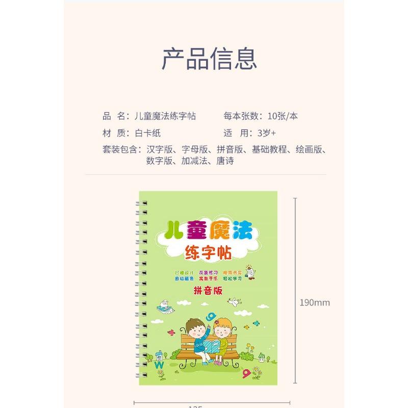Magisches Kalligraphie-Übungsbuch für Kinder, Stiftkontroll-Training, Nachzeichnungsbuch für die Früherziehung