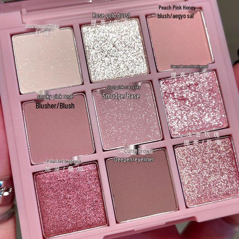 2022 CE Tulip Eye Palette: Nine-Color Smoky Pink with Matte, Shimmer & Glitter