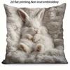 New Super Soft Pillowcase 2D Pattern Simulated Embroidery Cushion Cover Rabbit Cats Sheep 18x18in Sofa Pillow Cover Home Decor