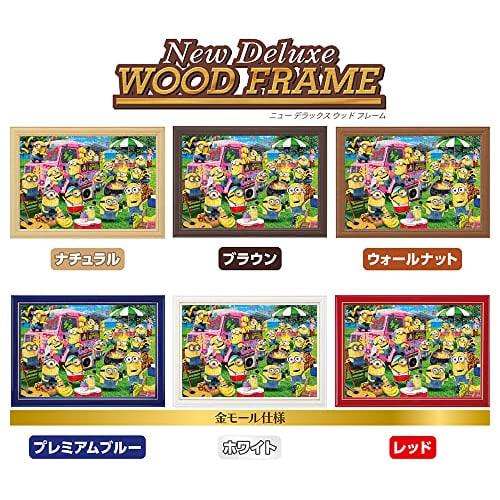 Yanoman 300 Piece Jigsaw Puzzle Minions Hachamecha Garden Party (26x38cm)