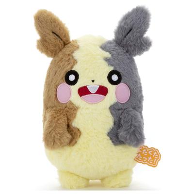 Pokemon Exhausted! Plush S Morpeko (Manpukumoyo) Height Approx. 17cm