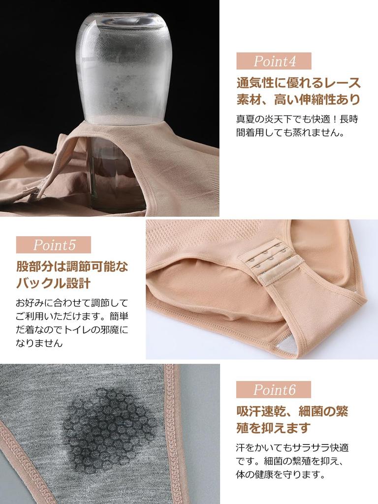 Body Bust Tummy Innerwear for Shape Up [worovo] Shaper, Shapewear, Bodysuit, Lift, Tightening, Breathable, Stretchy, 100% Cotton, Compression,