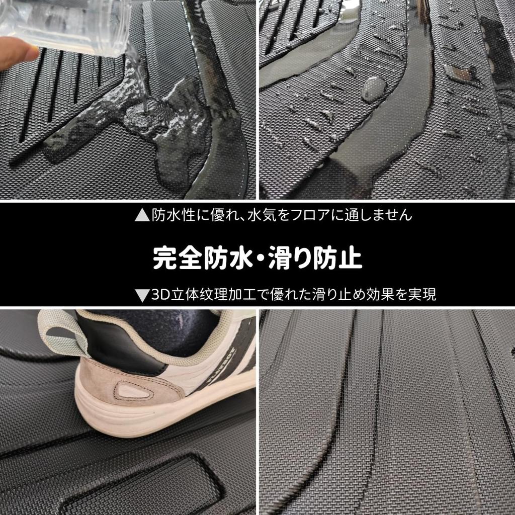 Waterproof Floor and Luggage Mat Set for the New Toyota 40 Designed for Made with TPE these 3D Mats are and Easy to Includes 1st and 2nd Row Floor